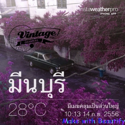 ขาย/แลก FORD FALCON500 1971 89000฿โทรมาจะลดให้