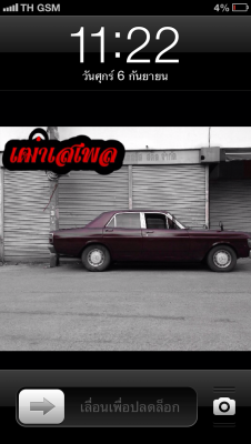 ขาย/แลก FORD FALCON500 1971 89000฿โทรมาจะลดให้