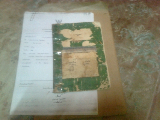 ขายเล่มทะเบียน cb 250 -ขาดปี 54