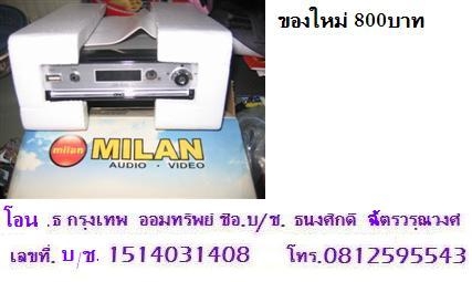 ขายเครื่องเล่นDVDใช้ได้ทั้งไฟบ้านและไฟในรถยนต์12v