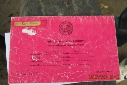 มีเล่มทะเบียนรถบรรทุกหกล้อ มิซูบิชิแคนเตอร์รถปี39 แถมครัชซี 7 นิ้ว ให้อีก 1 เส้นฟรีสวยๆ