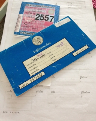 ไมตี้สวยๆPower+กระจกไฟฟ้าซักคัน พร้อมใช้งานคานเดิมมีตัวเลขชัดเจน 082-381-6797