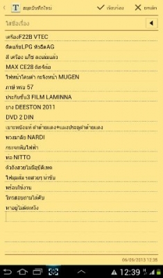 ขายHONDA ACCORD เครืองF22B VTEC แก็ชหัวฉีดAG MAX CE28 ขายHONDA ACCORD เครืองF22B VTEC แก็ชหัวฉีดAG MAX CE28