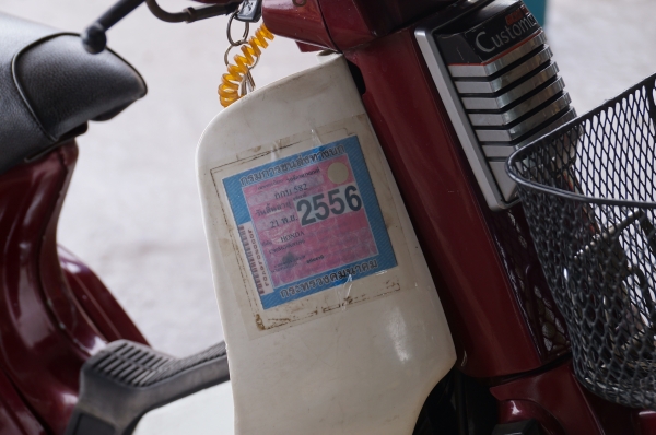 ขาย HONDA Custom สตาทร์มือ ทะเบียนพร้อมชุดโอน ภาษี พ ร บ ไม่ขาดต่อ 2556