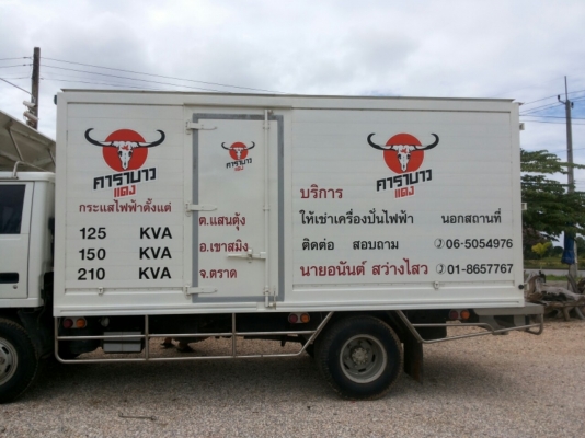 ขายตู้4บาน