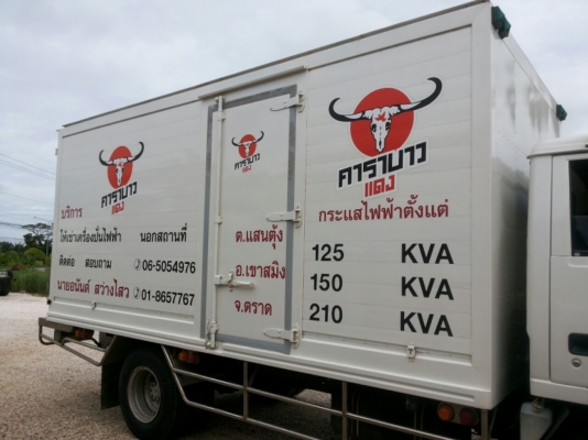 ขายตู้4บาน