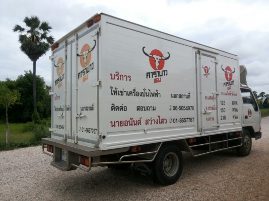 ขายตู้4บาน