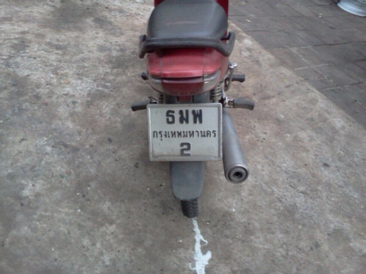 มอร์เตอร์ไซด์ honda wave ขาย มอร์เตอร์ไซด์ honda wave ขาย