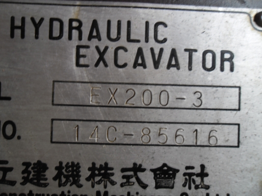 ขายรถแบคโฮ HITACHI EX200-3 สวยเดิมๆเครื่องเดิมปั้มเดิมโซ่หนาเอวแน่นเอกสารเล่มทะเบียน