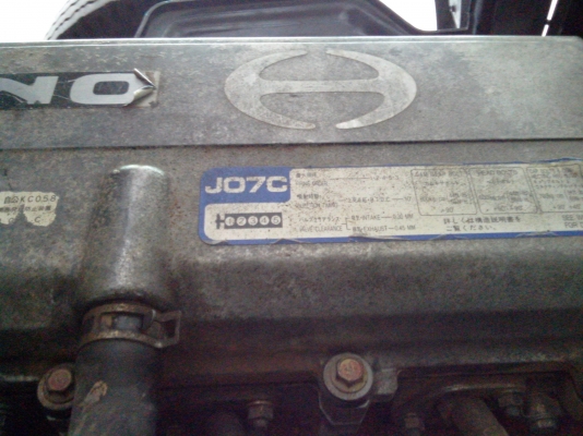HINO FC-3J-JO7C ดั้ม รถสวย ใสๆ เล่มทะเบียน HINO FC-3J-JO7C ดั้ม รถสวย ใสๆ เล่มทะเบียน