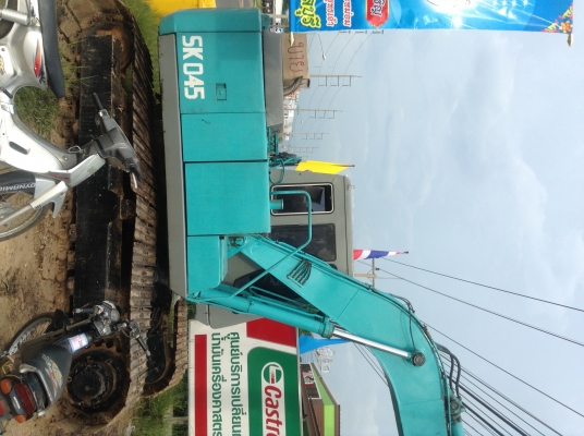 ขายด่วน