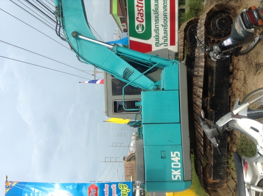 ขายด่วน