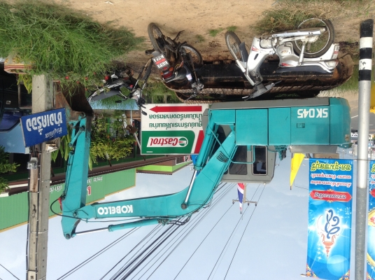 ขายด่วน