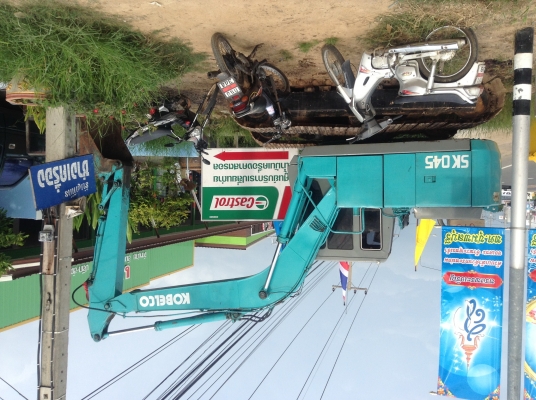 ขายด่วน