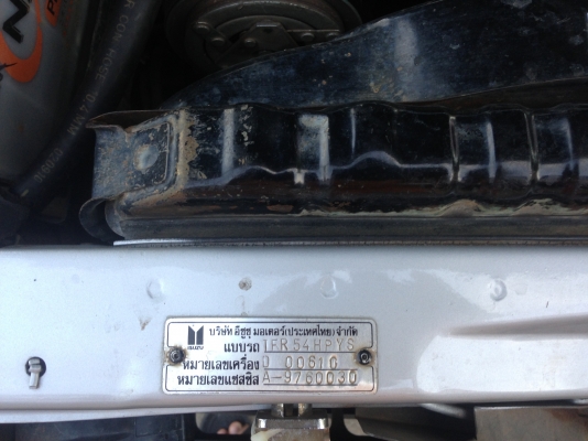 ขายอีซูซุมังกรทองปี94สภาพดี