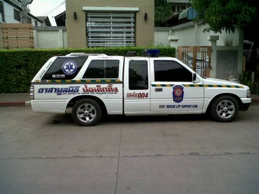ขายรถกู้ภัย