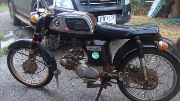 ขายครับ