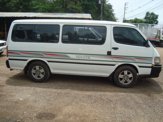 ขายด่วน