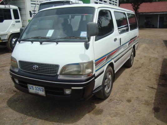 ขายด่วน