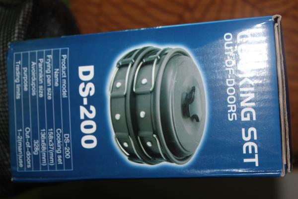 หม้อสนามปิคนิคอเนกประสงค์ หม้อสนามปิคนิคอเนกประสงค์