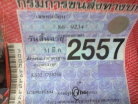 (ของถูกมาแล้ว)ขาย Isuzu (ประกอบ) เครื่องดี แชชซีดี ยาว 5 เมตร  เครื่อง 4BE1ภายในไม่โทรมครับ