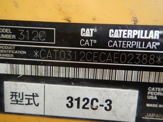 รถขุด CAT_312C_#CAE02388_2004YR_2451HR