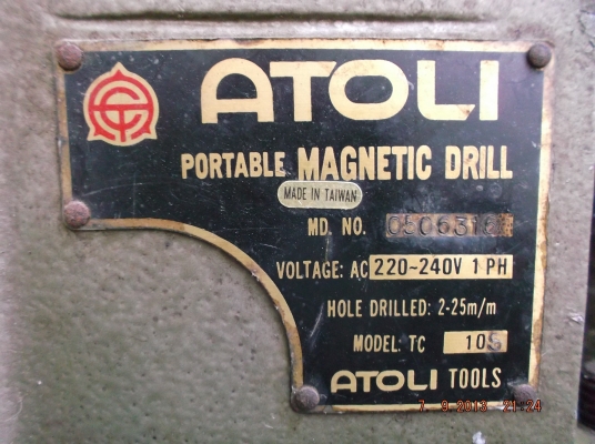 ขายสว่านแม่เหล็กเก่าเก็บ ขายสว่านแม่เหล็กเก่าเก็บ