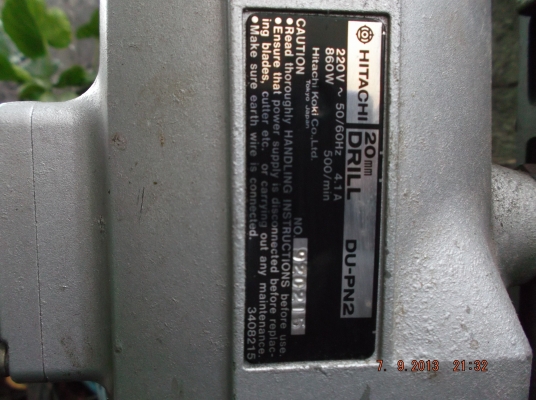 ขายสว่านแม่เหล็กเก่าเก็บ ขายสว่านแม่เหล็กเก่าเก็บ