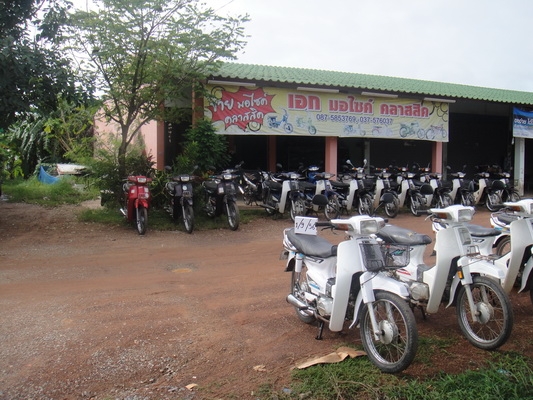 ขายฮอนด้าดรีม คุรุสภา สภาพสวยพร้อมใช้ ( ทะเบียนพร้อมชุดโอน )