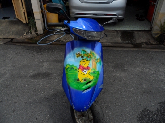 ขายป๋อบ