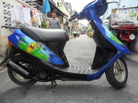 ขายป๋อบ