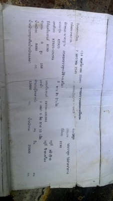 KT925รถ10ล้อเพลาเดียว เดิมๆ คัสซีสวยใช้ได้ เครื่องดี หัวดฃเดิมมีผุ..เล่มพร้อม KT925รถ10ล้อเพลาเดียว เดิมๆ คัสซีสวยใช้ได้ เครื่องดี หัวดฃเดิมมีผุ..เล่มพร้อม