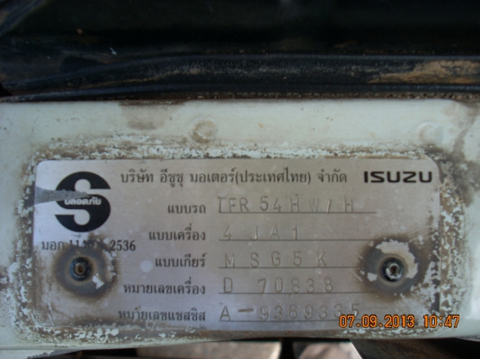 ลดเหลือ93000คับด่วนเลยรีบใช้เงินขายมังกรปลายปี95มือเดียวในเล่มตั้งแต่ป้ายแดง