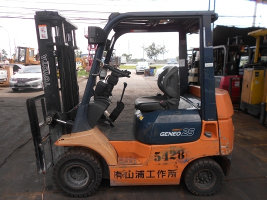 ขายด่วน