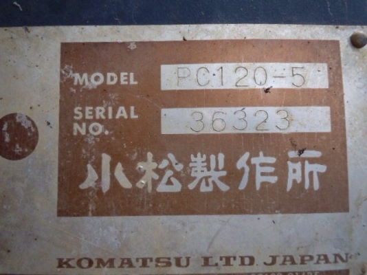 ขายรถแบ็คโค Pc 120-5