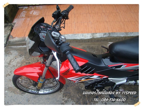 ขาย Sonic สตาร์ทมือตัวใหม่พร้อมใช้