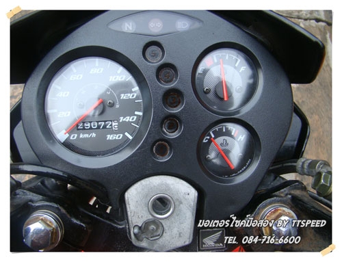 ขาย Sonic สตาร์ทมือตัวใหม่พร้อมใช้