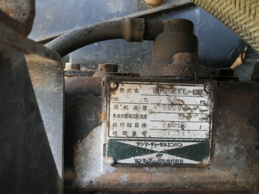 สุดคุ้ม YANMAR -351มีเก๋งมีอินวอยส์