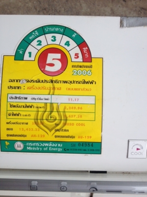 แอร์ sharp  1300 btu