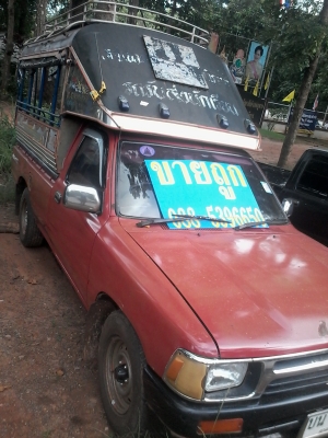 ไมตี้ตอนเดียว ปี39 ไมตี้ตอนเดียว ปี39