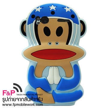 ขายถูก เคสซิลิโคน พอลแฟร้งค์ ลิงปากกว้าง 3D สำหรับ HTC
