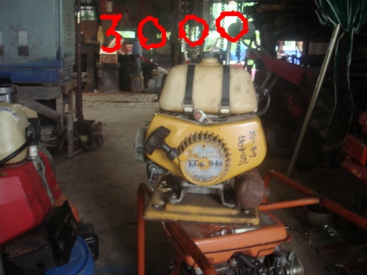 ปั้มน้ำโรบิน