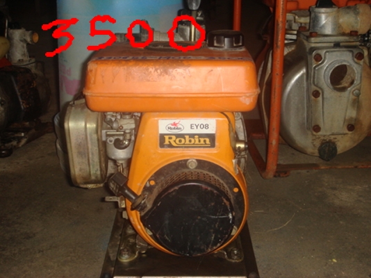 ปั้มน้ำโรบิน