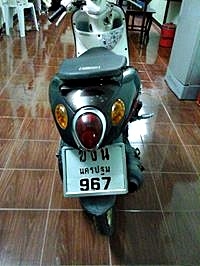 ขายฟีโน่ ทะเบียนพร้อมโอนราคา 8500 ขายตามสภาพ สนใจมาดูรถก่อนได้ กทม. ขายฟีโน่ ทะเบียนพร้อมโอนราคา 8500 ขายตามสภาพ สนใจมาดูรถก่อนได้ กทม.