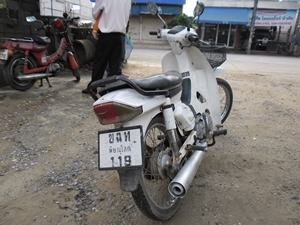 คุรุสภา เดิมๆ คุรุสภา เดิมๆ