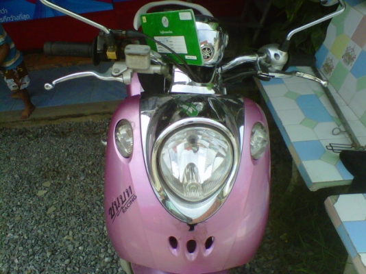 mio แปง ฟรีโน่ mio แปง ฟรีโน่