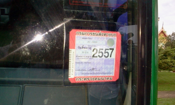 ขายหกล้อดั้ม 195 แรง ประกอบนอกทั้งคัน รถสวยสมบูรณ์สุดๆ ครับขายราคา825000 บาทครับ จัดแนนได้500000บาทครับลดราคาแล้วใครสนใจคุยกันครับ จะขายแล้ว