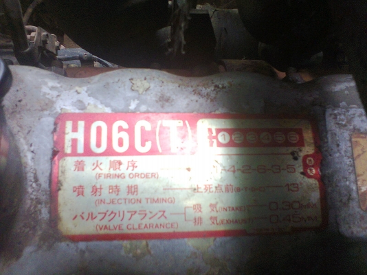 ขาย HINO FD เครื่อง HO6C turbo 220 แรงม้า ยาว 6 เมตร เครื่องเดินนิ่มเลยครับ ขาย HINO FD เครื่อง HO6C turbo 220 แรงม้า ยาว 6 เมตร เครื่องเดินนิ่มเลยครับ