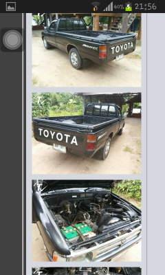 ********เตือนภัย******* ********เตือนภัย*******