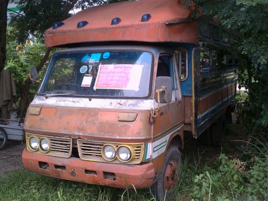 ขายสองแถว แอ๊ว75